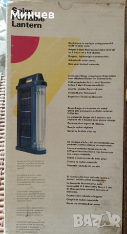 Соларен фенер с луминиесцентна лампа SIEMENS, снимка 2 - Къмпинг осветление - 39358590