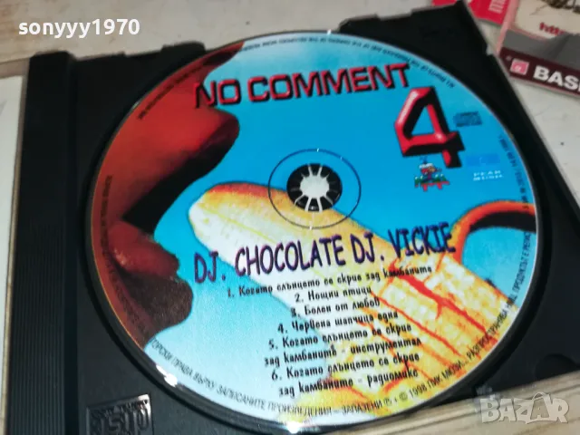 NO COMМENT 4 CD 2303251741, снимка 2 - CD дискове - 49608187