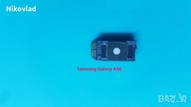 Слушалка Samsung Galaxy A40