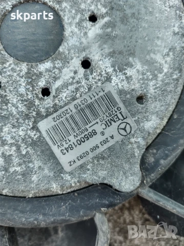 Перка охлаждане Mercedes C200 W203, снимка 4 - Части - 50858233