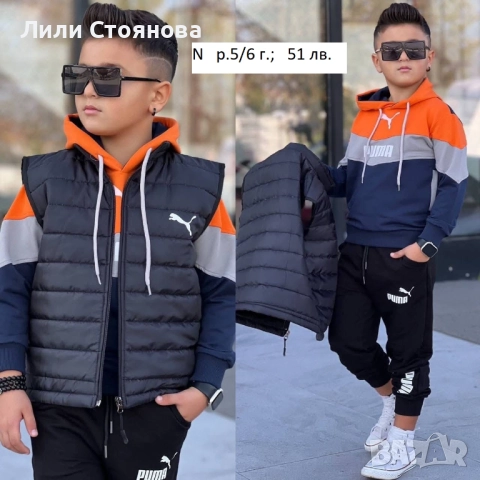 ДЕТСКИ СПОРТНИ ЕКИПИ ЗА МОМЧЕТА