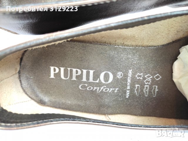 Pupilo shoes 37, снимка 11 - Дамски елегантни обувки - 37688819