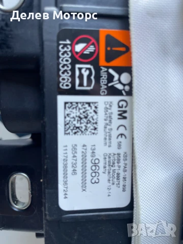 Пасажерски Airbag 13393369, 13499663 от Opel Astra K Sports Tourer 1.6 CDTI 136 кс., снимка 3 - Части - 51349549