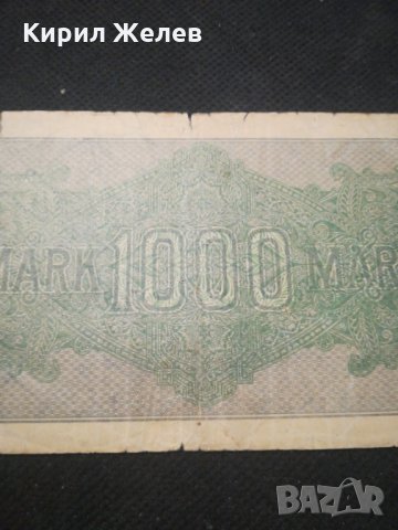 Стара банкнота - 12183, снимка 5 - Нумизматика и бонистика - 28076428