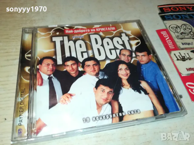 THE BEST-ORIGINAL CD 3103251541