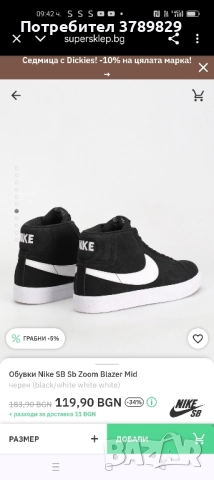 Оригинални Найк 37, 5 номер обувани три пъти, никакви забележки , снимка 7 - Кецове - 51920712