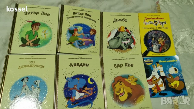 Детски книги, Емил Конрад, приказки,златните на Дисни