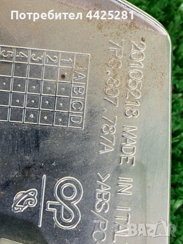 лайсна хром над задна броня VW Touareg 2010-2014 г. #1030V, снимка 5 - Части - 52287592