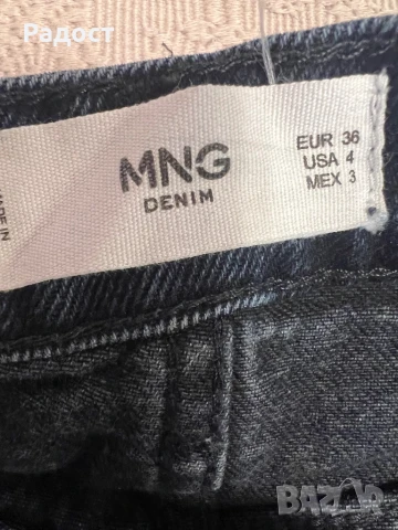 Дънки на известна марка., снимка 3 - Дънки - 51370735