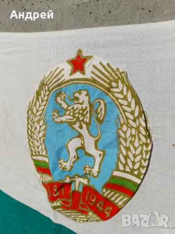 Старо знаме,флаг,байряк НРБ, снимка 6 - Други ценни предмети - 48511105