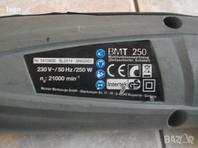 Реноватор до 250 вата-Немски-Мулти Инструмент-Отличен-Bosch-Hunday-Meister-Multi-Tool, снимка 6 - Други инструменти - 33172235