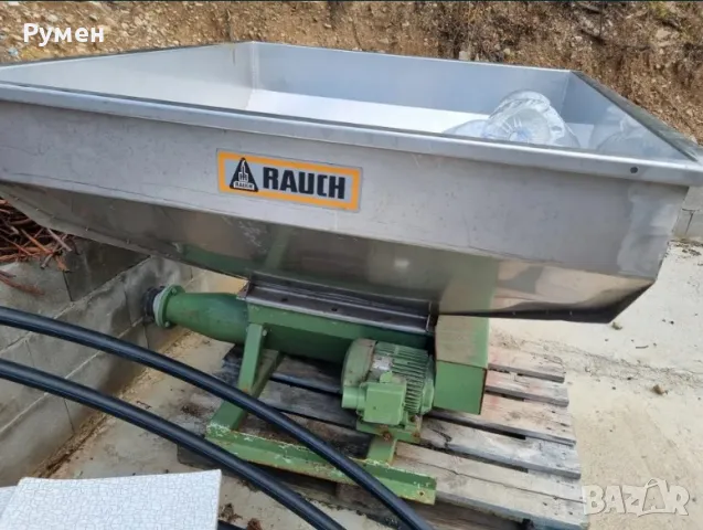 Гроздомелачка със шнек