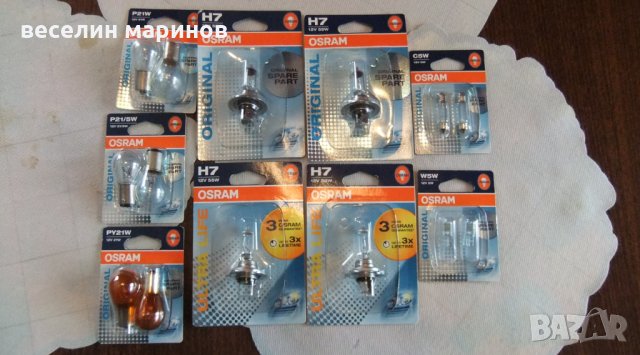 Продавам електрически крушки  за автомобили, снимка 1