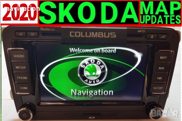 🇧🇬 🇲🇦🇵 2025 Skoda SD карта 32GB Шкода Amundsen Навигация ъпдейт Европа/BG Octavia,Superb,Fabia, снимка 14 - Аксесоари и консумативи - 31081712