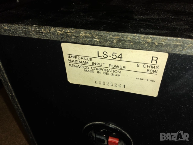 Трилентови тонколони Kenwood LS-54, снимка 4 - Тонколони - 53513500