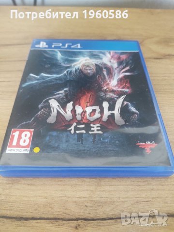 Nioh, снимка 1 - Игри за PlayStation - 37009017