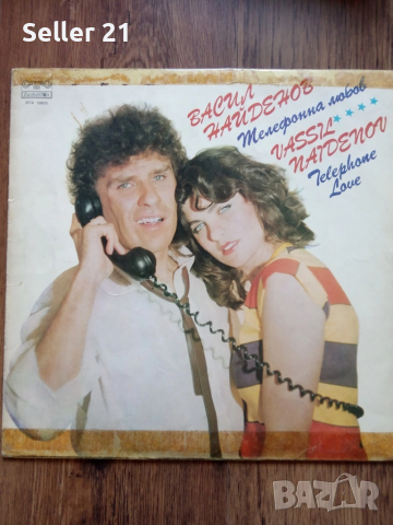 Грамофонни плочи от 60-70-80 години - 4