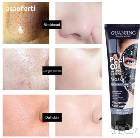 ✨ GUANJING Glitter Маска (Активиран Въглен + Колаген) – Дълбоко Почистване и Блясък, снимка 4 - Козметика за лице - 52552328