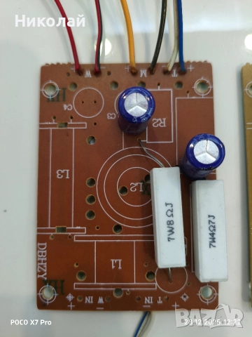 Филтри за тонколони , снимка 6 - Тонколони - 52921040