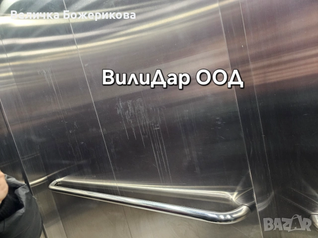 Почистване на вход, снимка 3 - Почистване на входове - 53445390