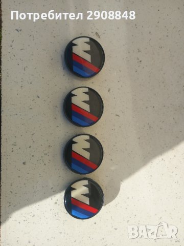 Капачки за джанти BMW, снимка 5 - Гуми и джанти - 43668422