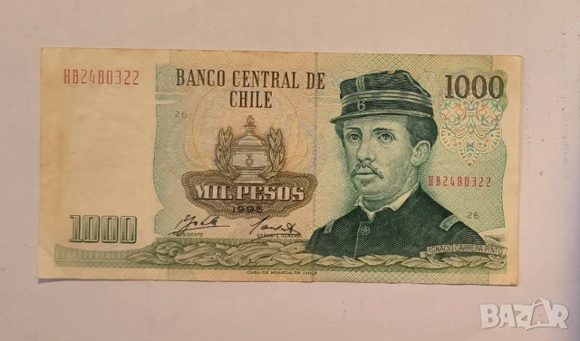 Чили 1000 ескудо 1995 година