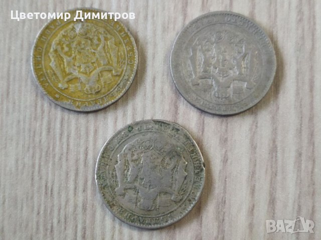 1 и 2 лева 1925 година , снимка 4 - Нумизматика и бонистика - 38091135