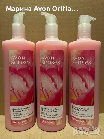 Душ гел с дозатор 720 мл Senses Happiness Avon, снимка 1