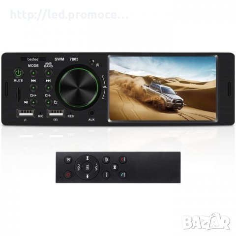 7805 Мултимедия за Кола 1 DIN с LED дисплей MP5 USB с Bluetooth 