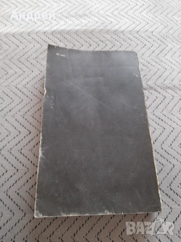 Книга Справочник Фотолюбителя, снимка 5 - Специализирана литература - 53367989