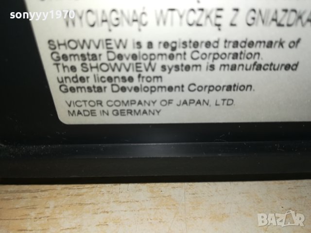 JVC SUPER VHS VIDEO-GOLD 1511231354LK1ED, снимка 15 - Плейъри, домашно кино, прожектори - 43003732