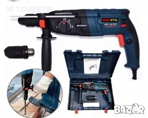 Пробивна бормашина-перфоратор WERSTIL