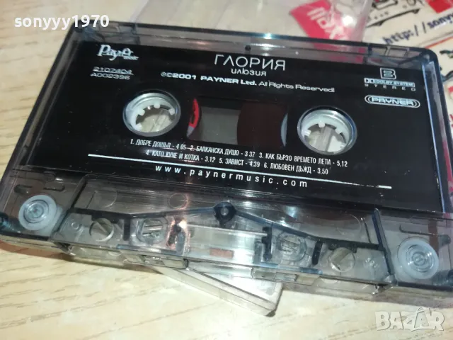 ГЛОРИЯ-ОРИГИНАЛНА КАСЕТА 1803251336, снимка 11 - Аудио касети - 49542325