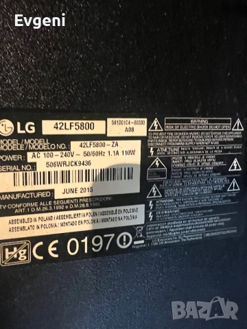 LG 42LB5500,42LF5800 счупени дисплей на части, снимка 4 - Части и Платки - 52612401