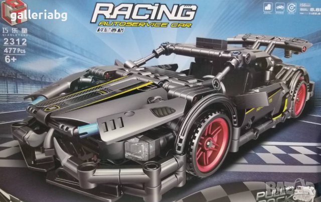 Голям конструктор на спортна кола 