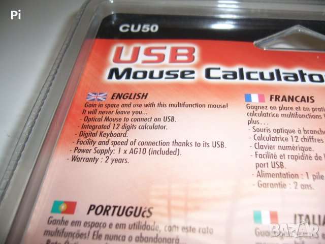 3в1 Мишка, калкулатор и нумпад, Mouse, Calculator, USB Keypad, снимка 4 - Клавиатури и мишки - 27990701