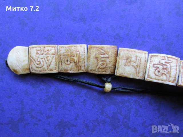 Стара гривна от слонова кост, снимка 2 - Гривни - 27393292