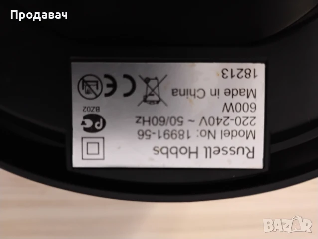 продавам блендер , снимка 2 - Блендери - 50777191