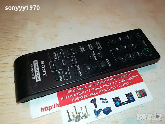 SONY RM-AMU127 AUDIO REMOTE 2408221057, снимка 1 - Други - 37785353