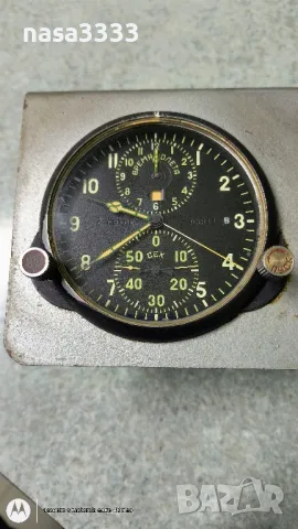 самолетен часовник АЧС-1, снимка 5 - Мъжки - 50087994