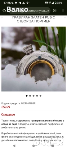 STAINLESS STEEL - КАЧЕСТВЕНА джобна бутилка за алкохол 50 oz., снимка 2 - Други - 52090607