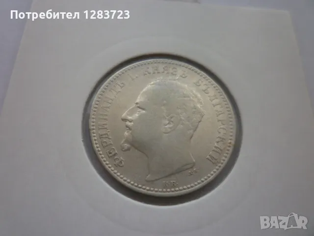 монета 1 лев 1891 година, снимка 6 - Нумизматика и бонистика - 49397655