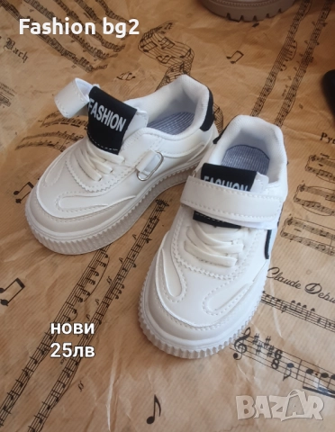 Детски обувки, снимка 2 - Детски обувки - 51470995