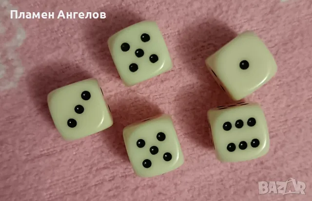 Комплект от 5 броя зарове за барут , снимка 3 - Други игри - 50103894