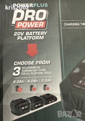 Мощно зарядно 20v 6A, за акумулаторни батерии за инструменти PowerPlus, снимка 4 - Винтоверти - 53275312