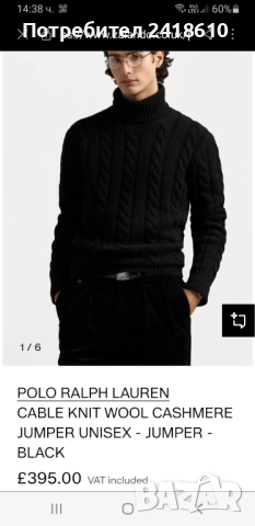 POLO Ralph Lauren Cable Wool / POLO Mens Size М НОВО! ОРИГИНАЛ! Мъжки Пуловер Поло!, снимка 2 - Пуловери - 52584528