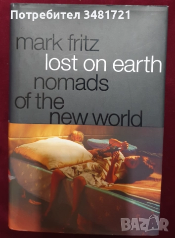 Бъдещето - човек, общество, технологии, планета [17 книги], снимка 6 - Художествена литература - 52640647