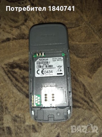 NOKIA 1209 работи само с А1, снимка 3 - Nokia - 39785912