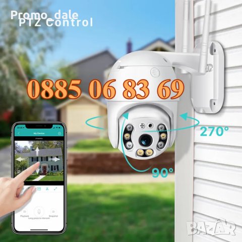 IP камера 2MP, водоустойчива въртяща Wifi камера 2MP PTZ HD