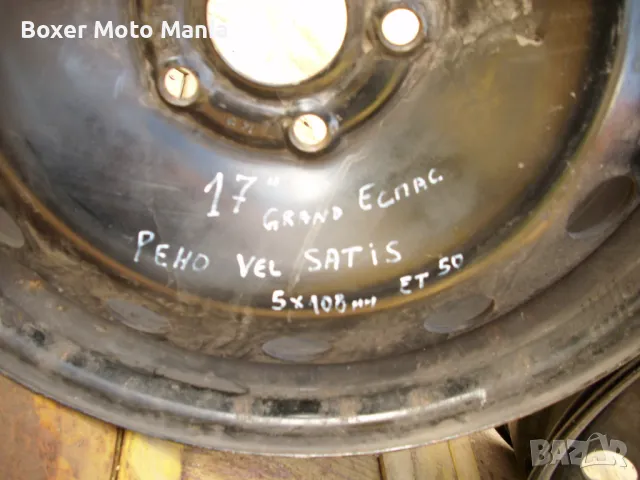 Зимни гуми и Джанти от 12цола до 18цола за различни видове МПС  , снимка 5 - Гуми и джанти - 48183387